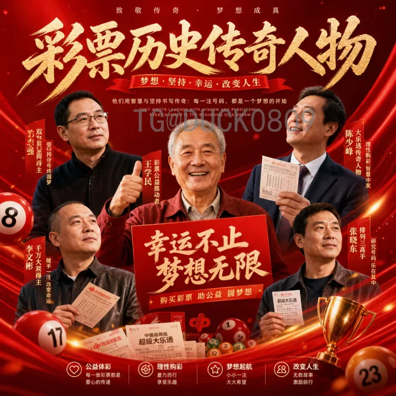 2026年世界杯举办国家完整名单：美国、加拿大、墨西哥联合主办详情